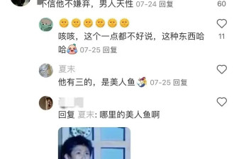 沈腾出轨林允？徐静蕾给老公找小三？阚清子...