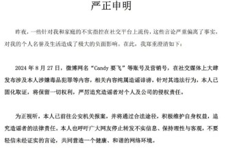 雪梨吸毒风波升级，前男友王思聪也被牵连，被爆吸毒还不孕不育