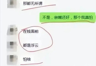 炸裂！体育老师诱导女学生发生关系？女生：亲嘴还好，那个我真怕