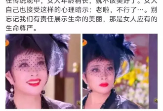 刘晓庆，翻红成新一代互联网精神教母
