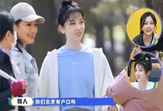 44岁女演员现身相亲现场,却被吐槽:不会生孩子...