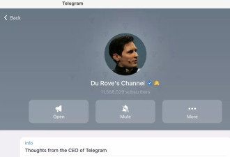 Telegram：从言论自由的避风港变成性犯罪者温床