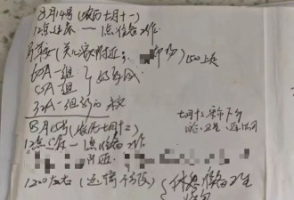 男子多次盗窃电动车电瓶落网 每天写作案日记复盘