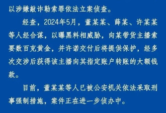 坏人为啥喜欢装成“爱国者”？