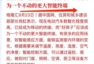 媒体：很多人可能等不到房价上涨的那天了...