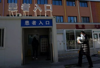 中国医疗机构骗保乱象 男做子宫诊疗女查前列腺