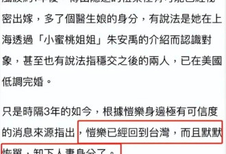 劈腿风波过去四年，蝴蝶姐姐宣布怀孕，罗志祥沉迷医美撞脸陈晓东