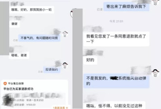 网购风暴中的“仅退款”模式，无人满意