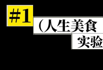 多少大学生，瞒着家长在宿舍开发&quot;人情世故&quot;课