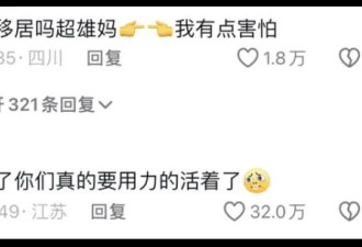 为超雄儿正名的医生被骂惨了