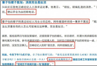 汪峰出轨被抓到？父母不看好的这四对都离婚