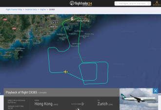 引擎零件故障 多趟空客A350航班遭停飞调查