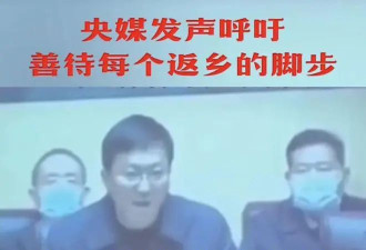 恭喜，发明“恶意返乡”的县长要升官了