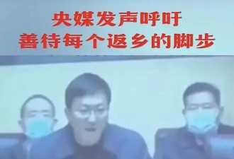 发明“恶意返乡”的县长升官了，恭喜恭喜