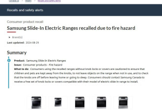 三星电炉出大事了！加拿大大量召回，快检查你家的型号