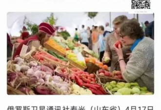 中国粮食危机将临 未来3到5年恐饥荒 多地传饿死