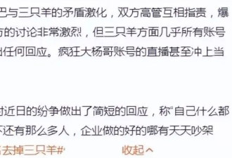 小杨哥回应近日网络纷争，他亮明了最好态度