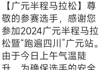 培养学生吃苦耐劳精神?中小学热到搬冰块、停课