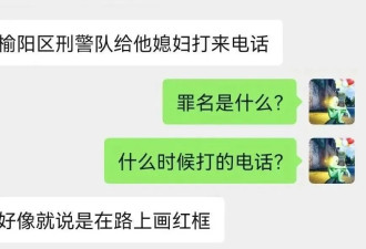 第14天坐牢，无人知晓他何等罪名