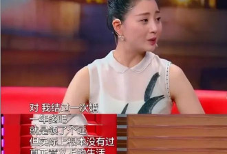 “三金视后”殷桃男友曝光：曾屡遇渣男却勇敢追爱，45岁仍精彩？