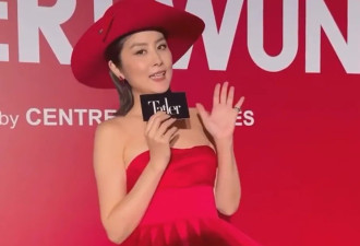 香港时尚夜：52岁陈慧琳绝美亮相 范冰冰变暗黑女神 惠英红似女巫