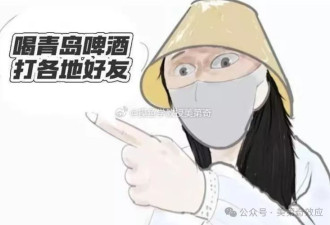 比起“青岛的疯婆娘”，这才是真正的民意难平