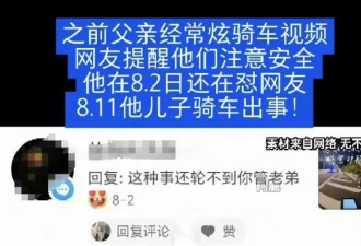 比起“青岛的疯婆娘”，这才是真正的民意难平