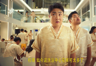 中年男人的“湿身天堂” 成了年轻人的迪士尼