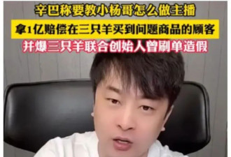 两大顶流反目成仇互爆黑料把 网友都看笑了