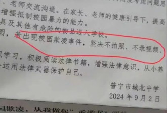 这届草台班子领导，怎么老喜欢让人发誓？