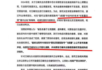 汪峰被曝婚内出轨: 造谣者致歉 卓伟的话疑点重重