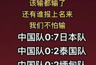 国足低调回国：入住8888元希尔顿酒店，全队面无表情且神情严肃