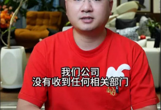 三只羊“槽头肉”销售方：一年卖几千万,未曾被处罚