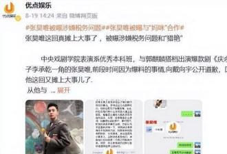 黄轩被指“家暴”，网友：他啥时候结婚的？