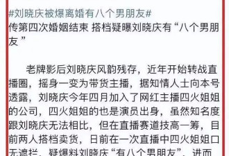 黄轩被指“家暴”，网友：他啥时候结婚的？