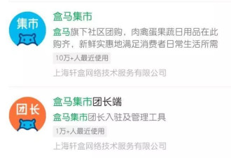 反垄断下的和解！淘宝微信11年斗法终结