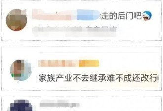 袁隆平的孙女，竟然被网暴了……