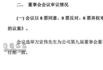 不想“啃老”的中国豪门继承者 下场都很惨?