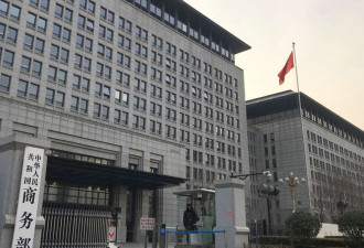 继锗和镓后 中国限制稀有战略金属锑的出口