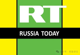 起诉“今日俄罗斯”，美国开始反击俄国信息战