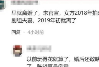 陈晓传婚变”，揭开娱乐圈不堪”一面，陪吃陪睡都是冰山一角