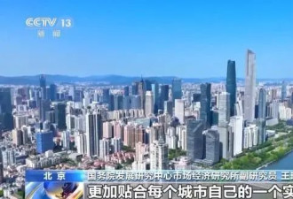 “以购代建”多地落地 什么样的房子可以被收购?