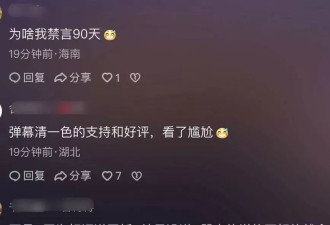 发现了吗，小杨哥事件开始跑偏了