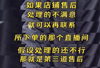 发现了吗，小杨哥事件开始跑偏了