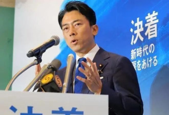 小泉进次郎宣布：如果我当选首相，实行三大改革