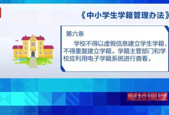 教育机构和中专院校操作 交2万元不上课就拿毕业证