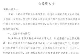 买入100万理财，亏了98万！投资者起诉银行