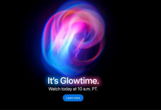发光时刻！AI来了 iPhone 16发表会开始倒数