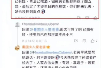 黄晓明已再婚生娃？被曝和新欢在青岛大摆酒席，前妻baby回香港当嫩模落差太大