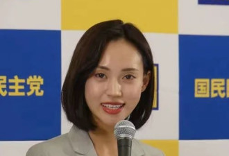 日本美女政客疑似自杀,曾被所属政党取消众议员..